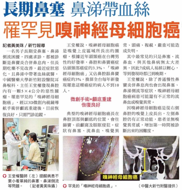 示範圖片、新聞畫面擷取等