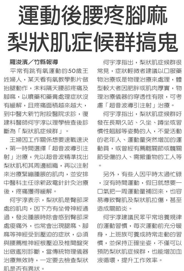 示範圖片、新聞畫面擷取等