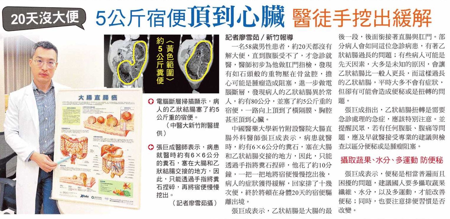 示範圖片、新聞畫面擷取等