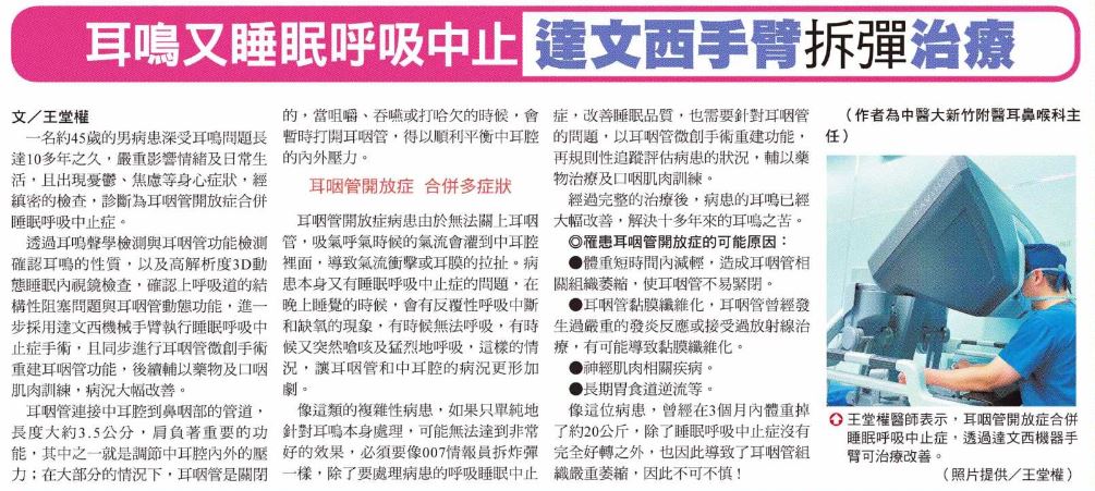 示範圖片、新聞畫面擷取等