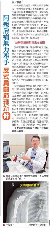 示範圖片、新聞畫面擷取等
