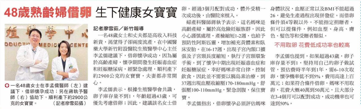 示範圖片、新聞畫面擷取等