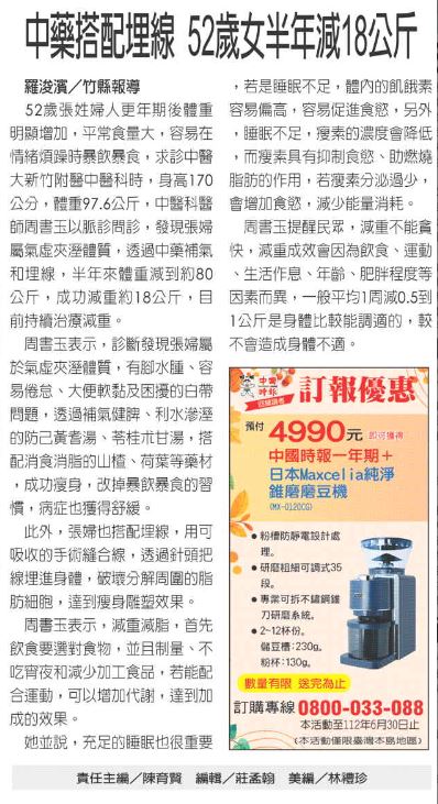 示範圖片、新聞畫面擷取等