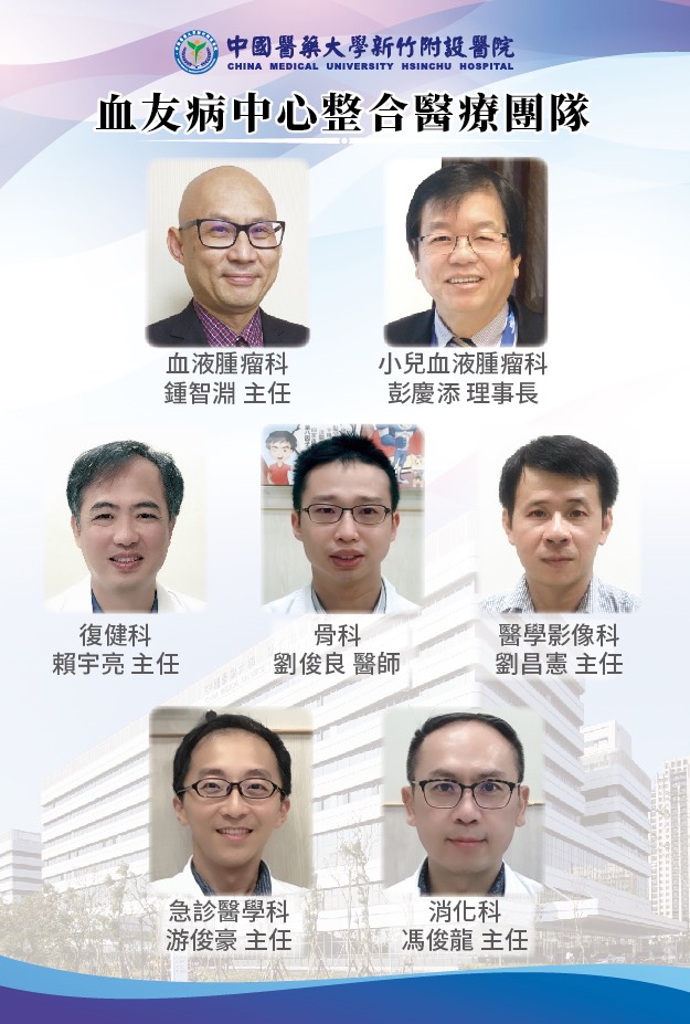 合照