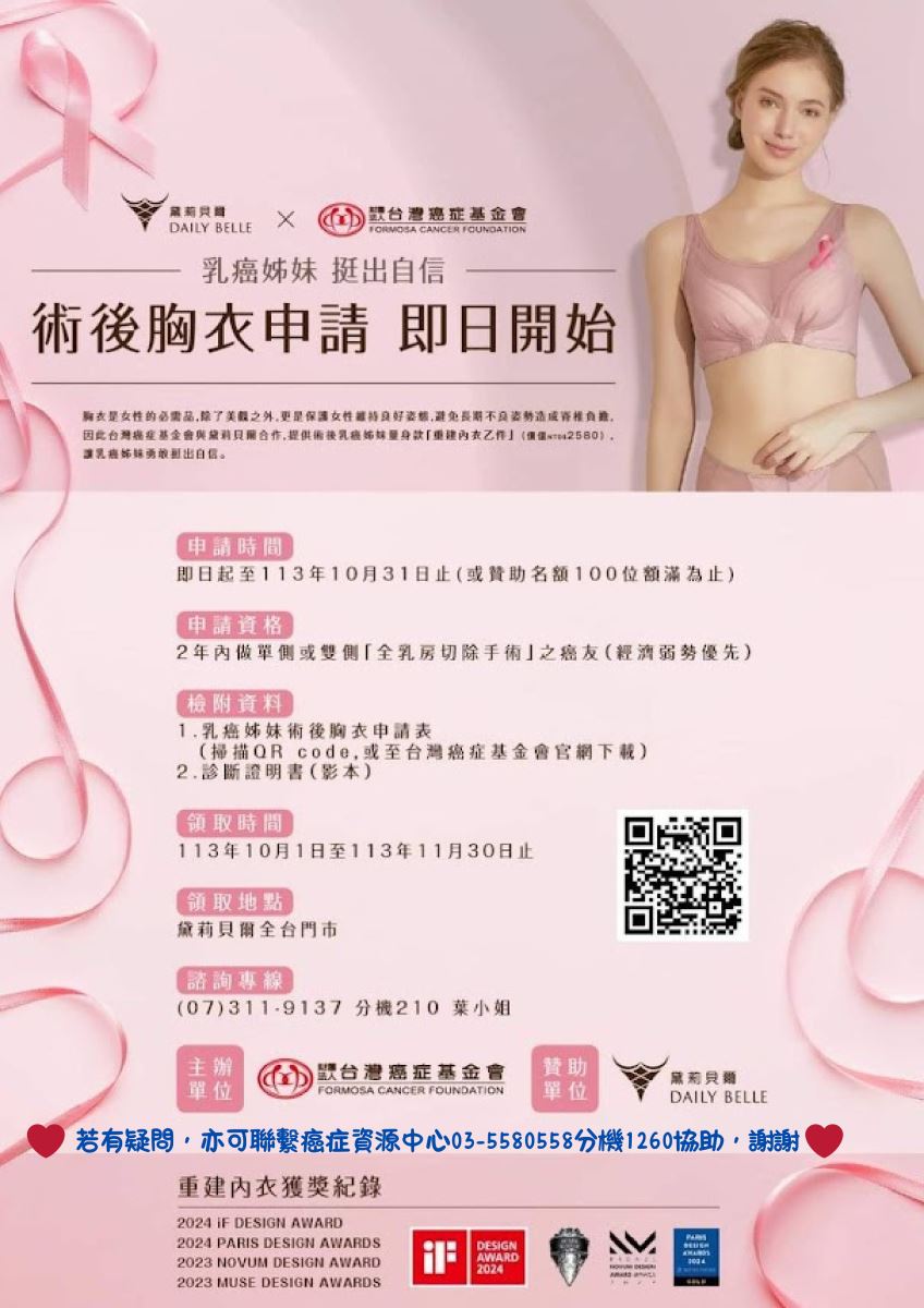 示範圖片、新聞畫面擷取等