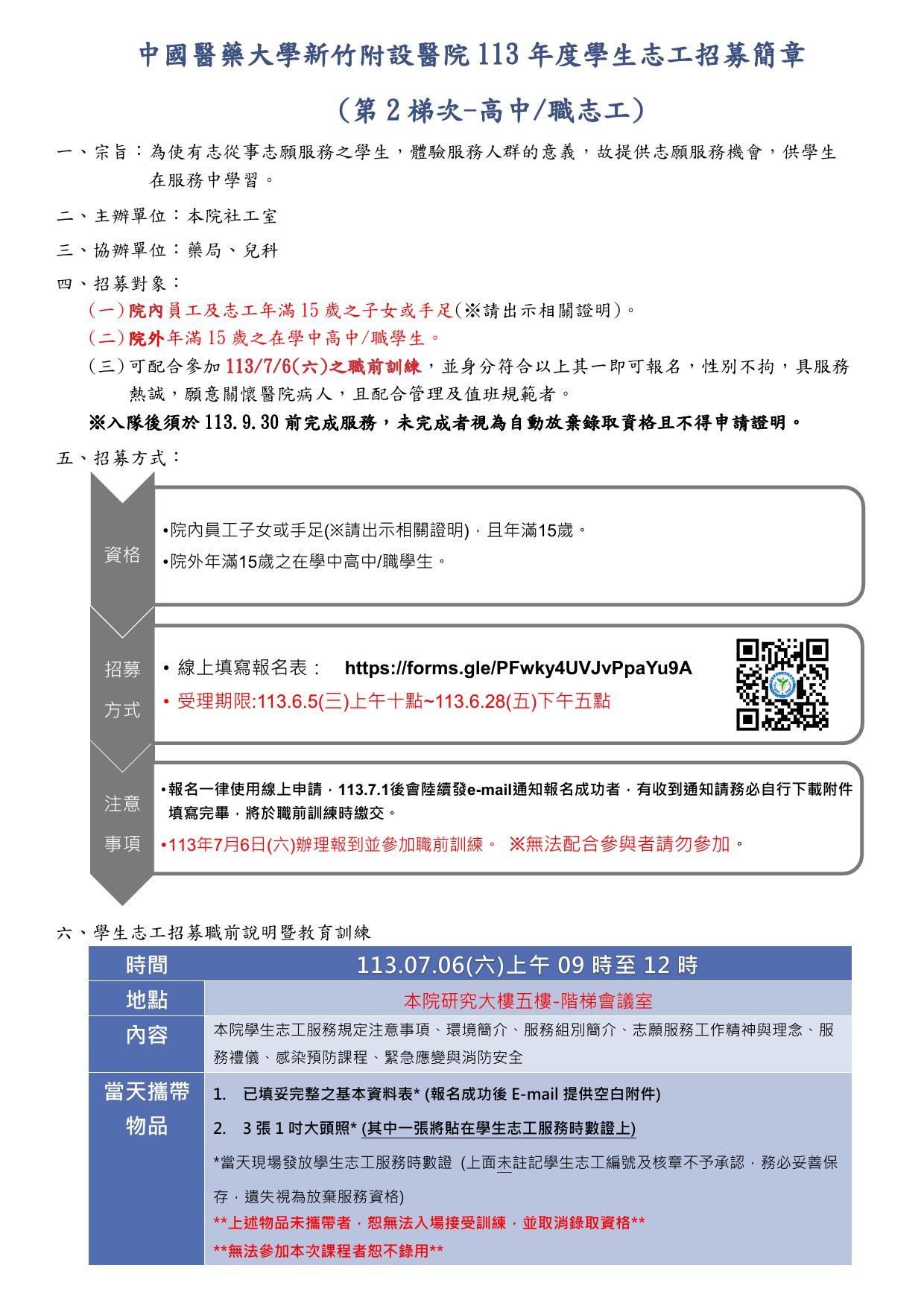 示範圖片、新聞畫面擷取等