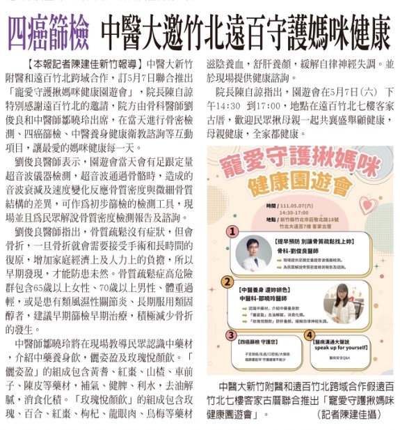 示範圖片、新聞畫面擷取等