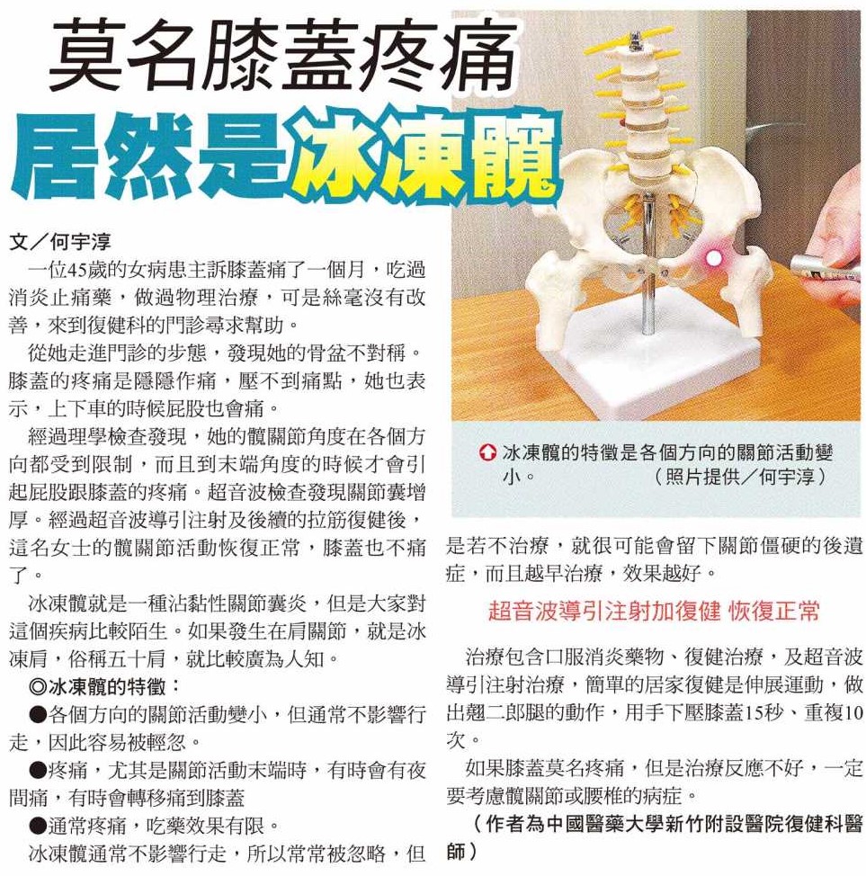 示範圖片、新聞畫面擷取等