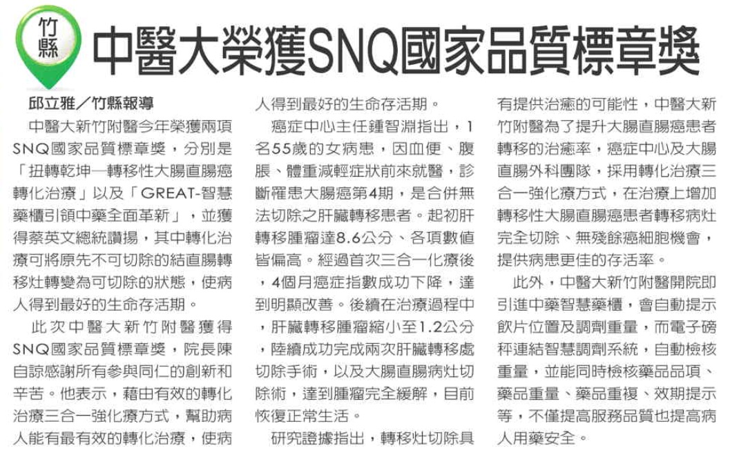 示範圖片、新聞畫面擷取等