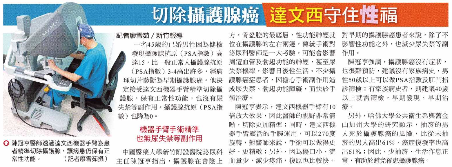 示範圖片、新聞畫面擷取等