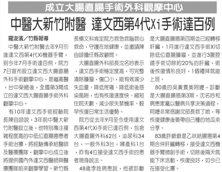 示範圖片、新聞畫面擷取等