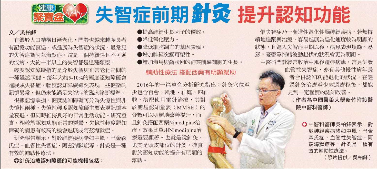 示範圖片、新聞畫面擷取等