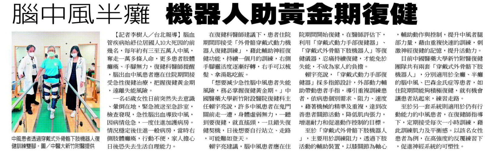 示範圖片、新聞畫面擷取等