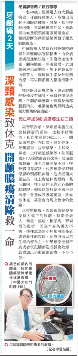 示範圖片、新聞畫面擷取等