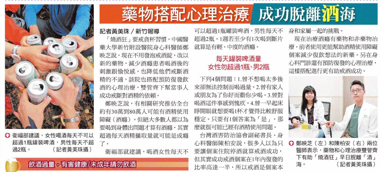 示範圖片、新聞畫面擷取等