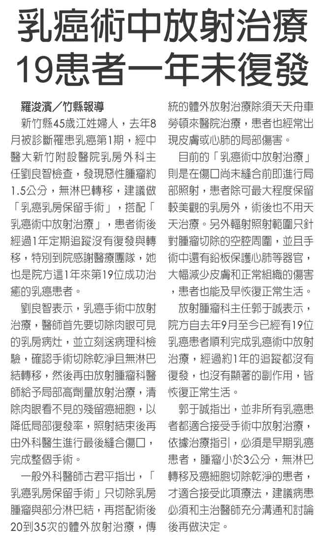 示範圖片、新聞畫面擷取等