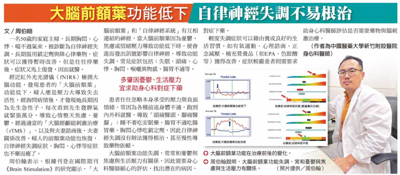 示範圖片、新聞畫面擷取等