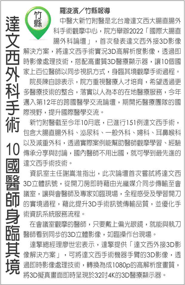 示範圖片、新聞畫面擷取等