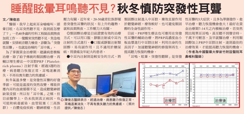 示範圖片、新聞畫面擷取等