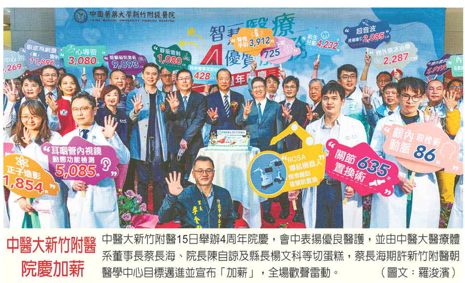 示範圖片、新聞畫面擷取等