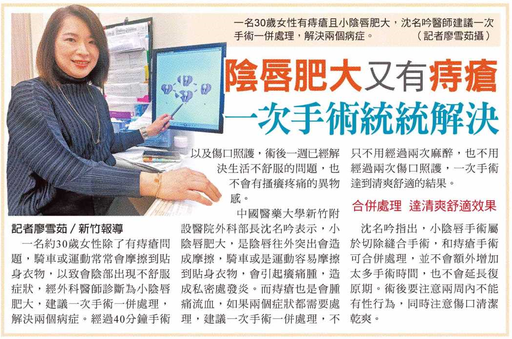 示範圖片、新聞畫面擷取等