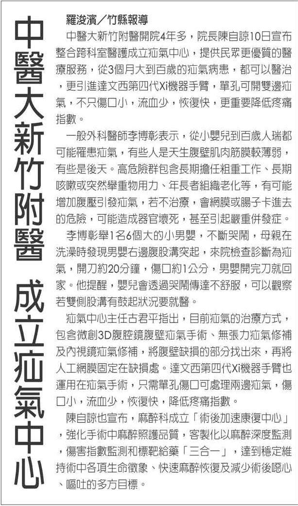 示範圖片、新聞畫面擷取等