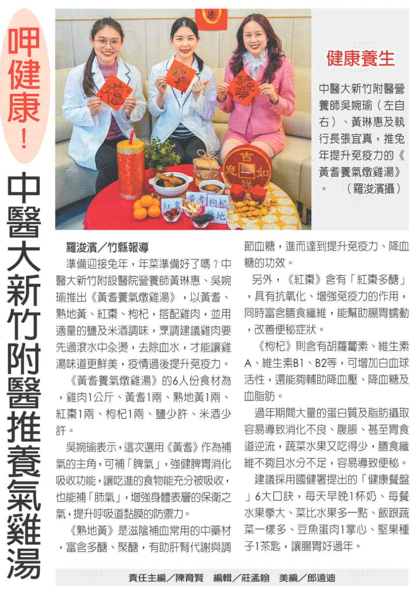 示範圖片、新聞畫面擷取等