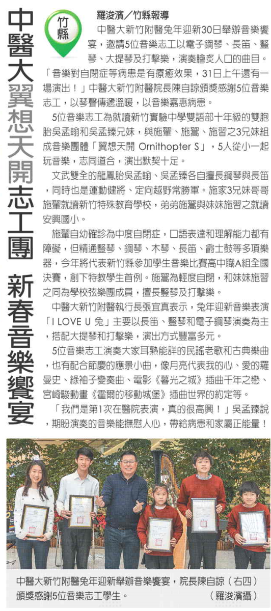 示範圖片、新聞畫面擷取等