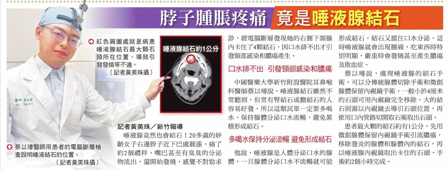 示範圖片、新聞畫面擷取等