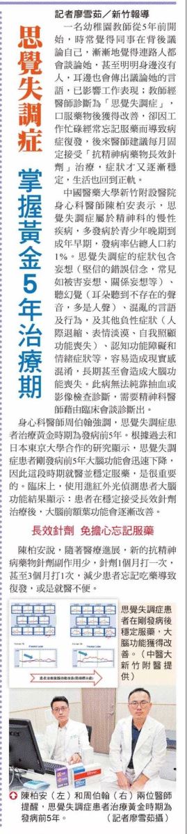 示範圖片、新聞畫面擷取等