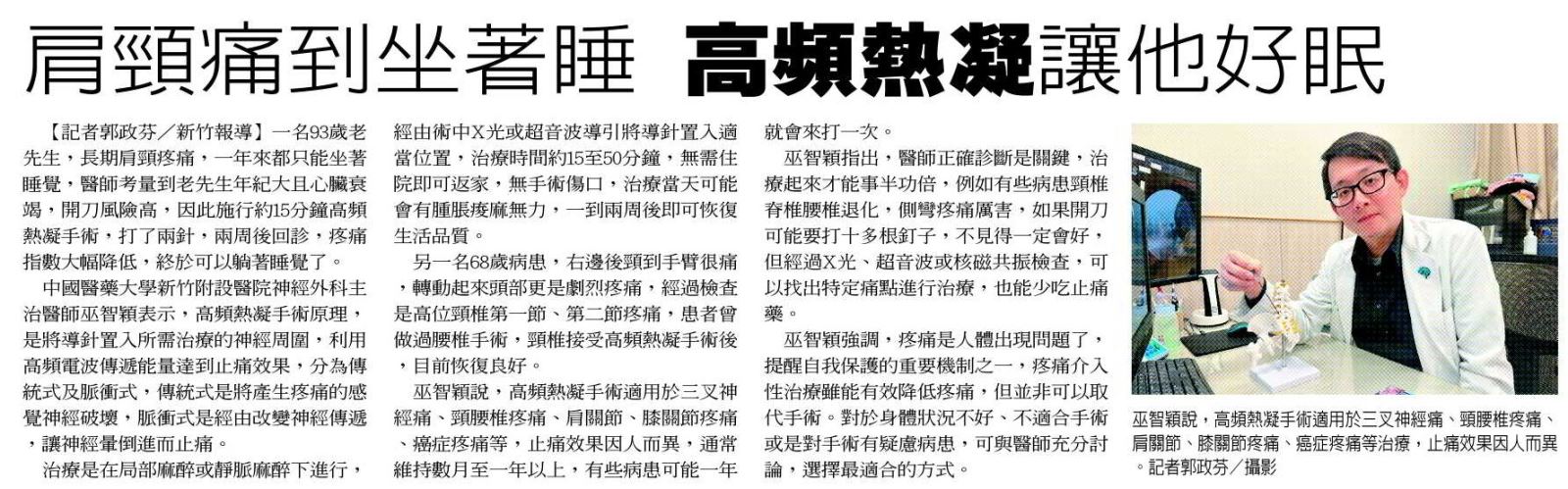 示範圖片、新聞畫面擷取等