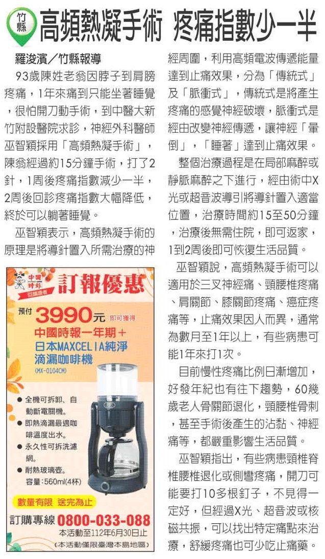 示範圖片、新聞畫面擷取等