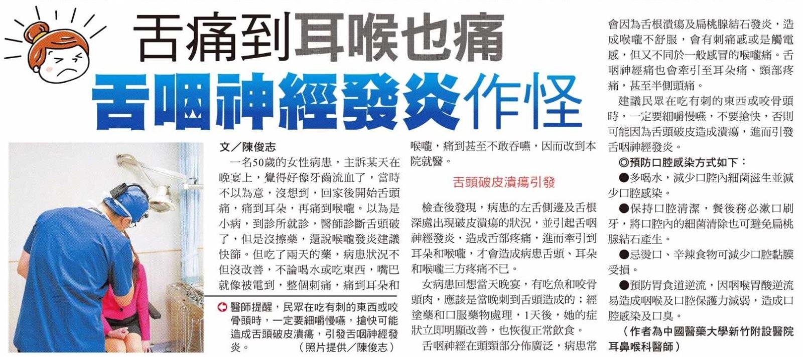 示範圖片、新聞畫面擷取等