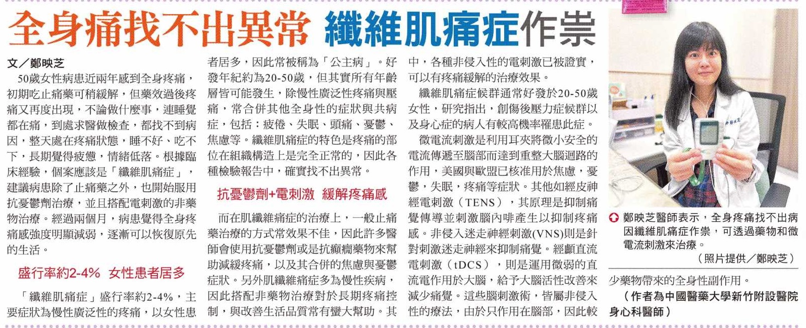 示範圖片、新聞畫面擷取等