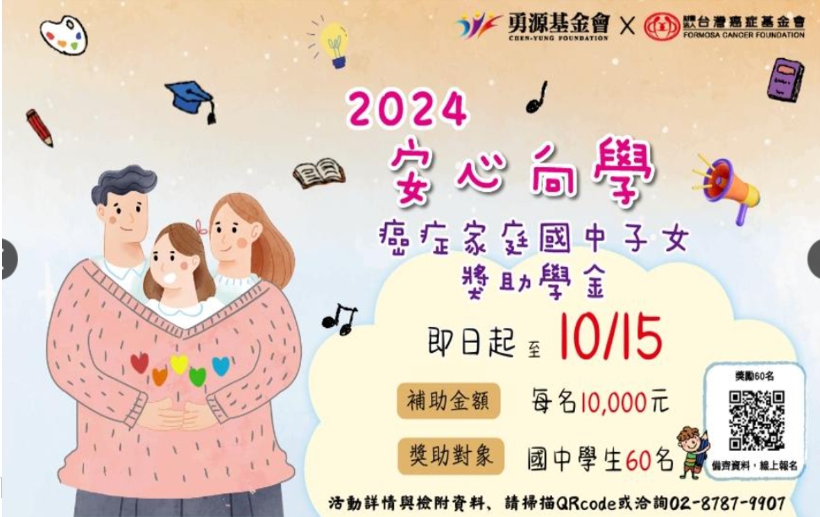 示範圖片、新聞畫面擷取等