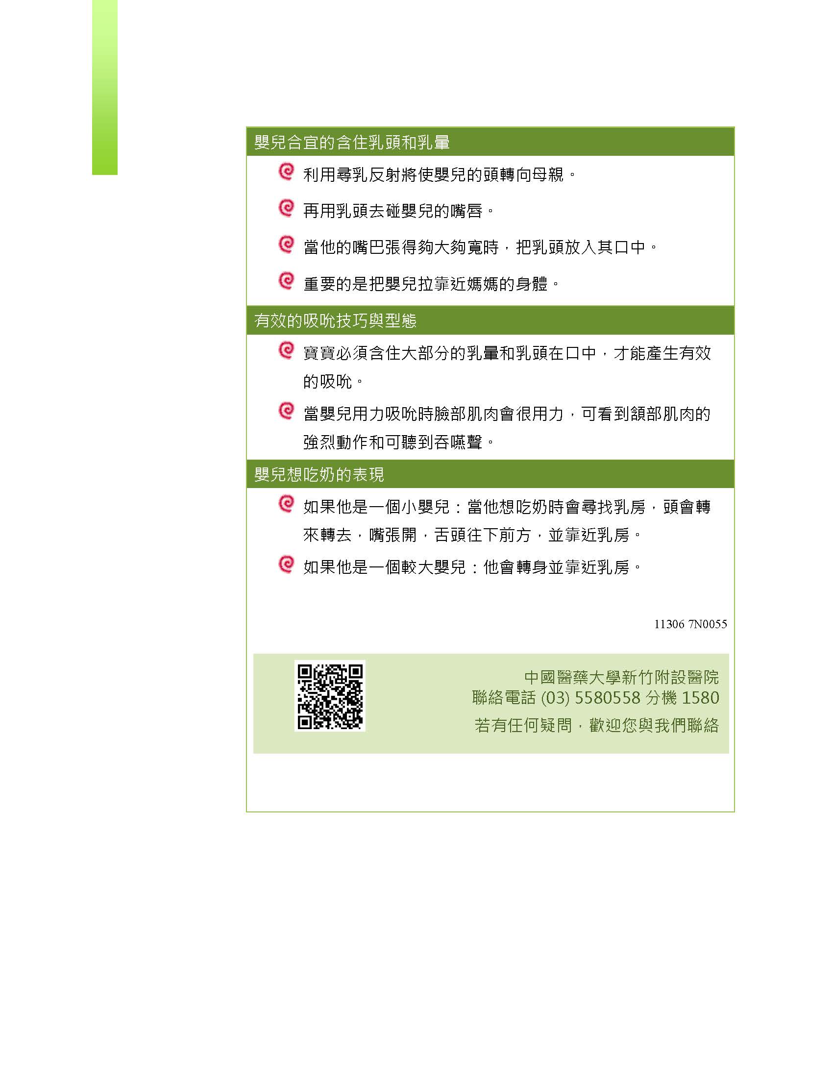 示範圖片、新聞畫面擷取等