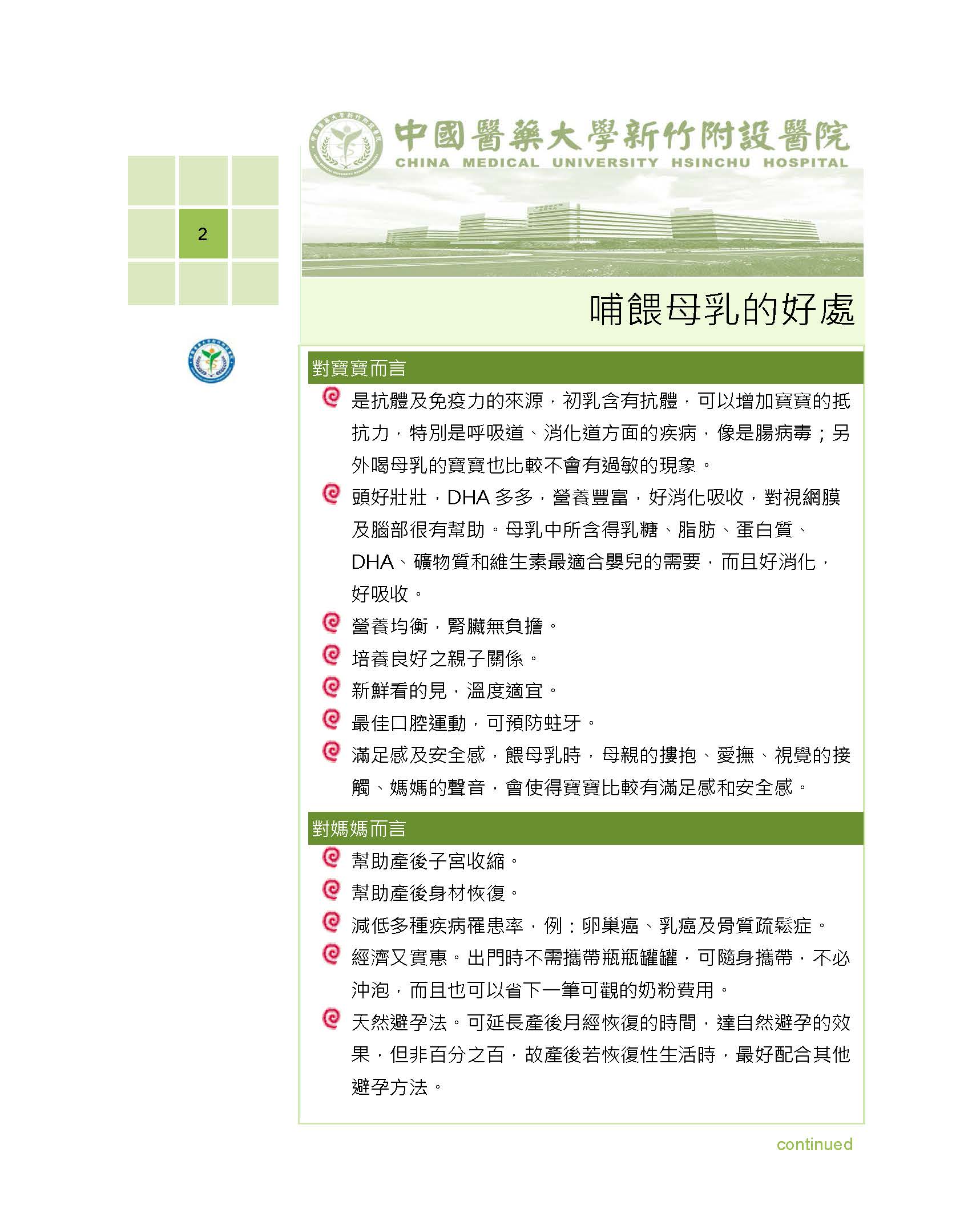 示範圖片、新聞畫面擷取等