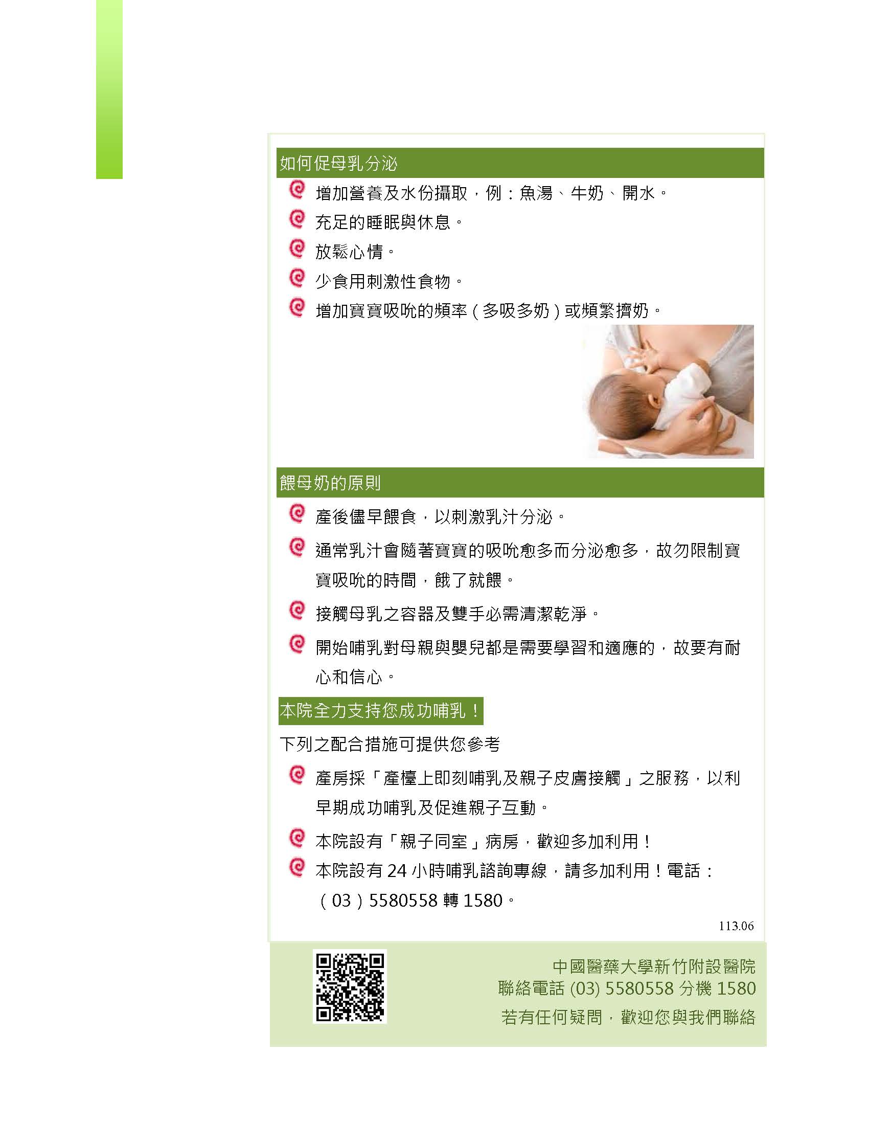 示範圖片、新聞畫面擷取等