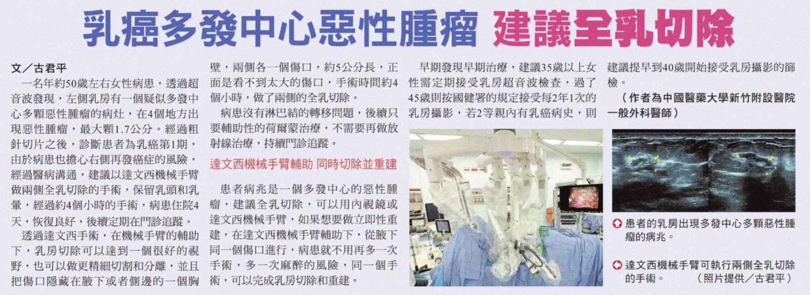 示範圖片、新聞畫面擷取等