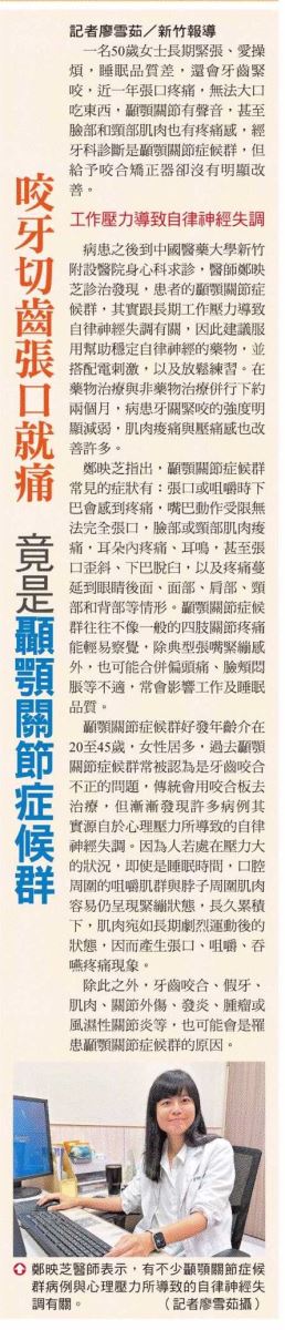 示範圖片、新聞畫面擷取等