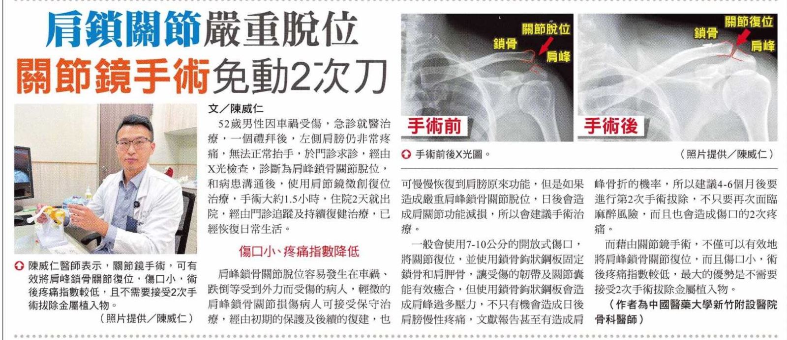 示範圖片、新聞畫面擷取等