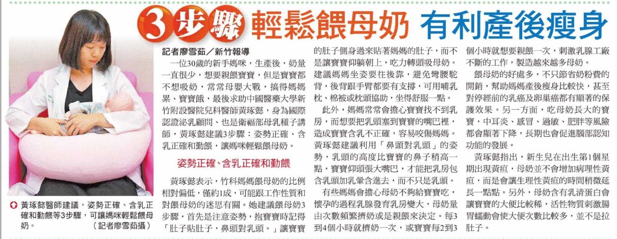 示範圖片、新聞畫面擷取等