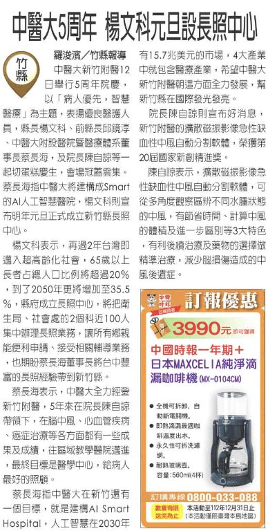 示範圖片、新聞畫面擷取等
