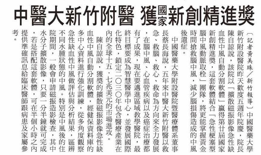 示範圖片、新聞畫面擷取等