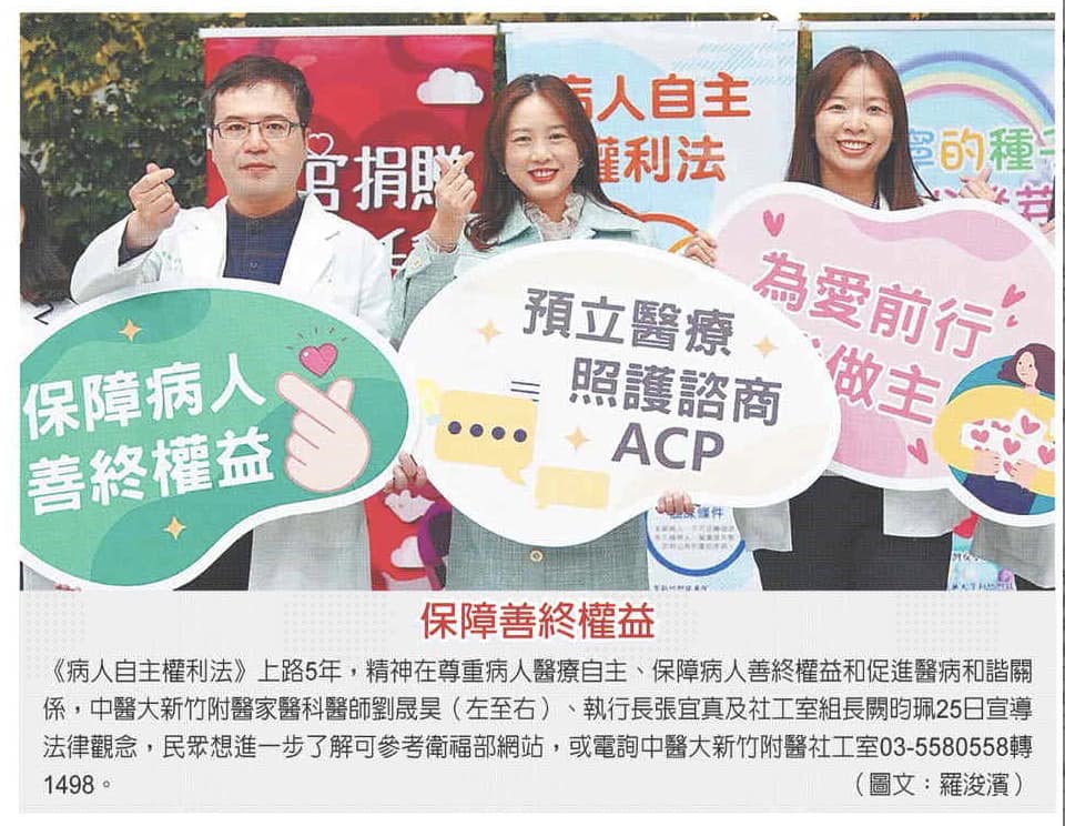示範圖片、新聞畫面擷取等