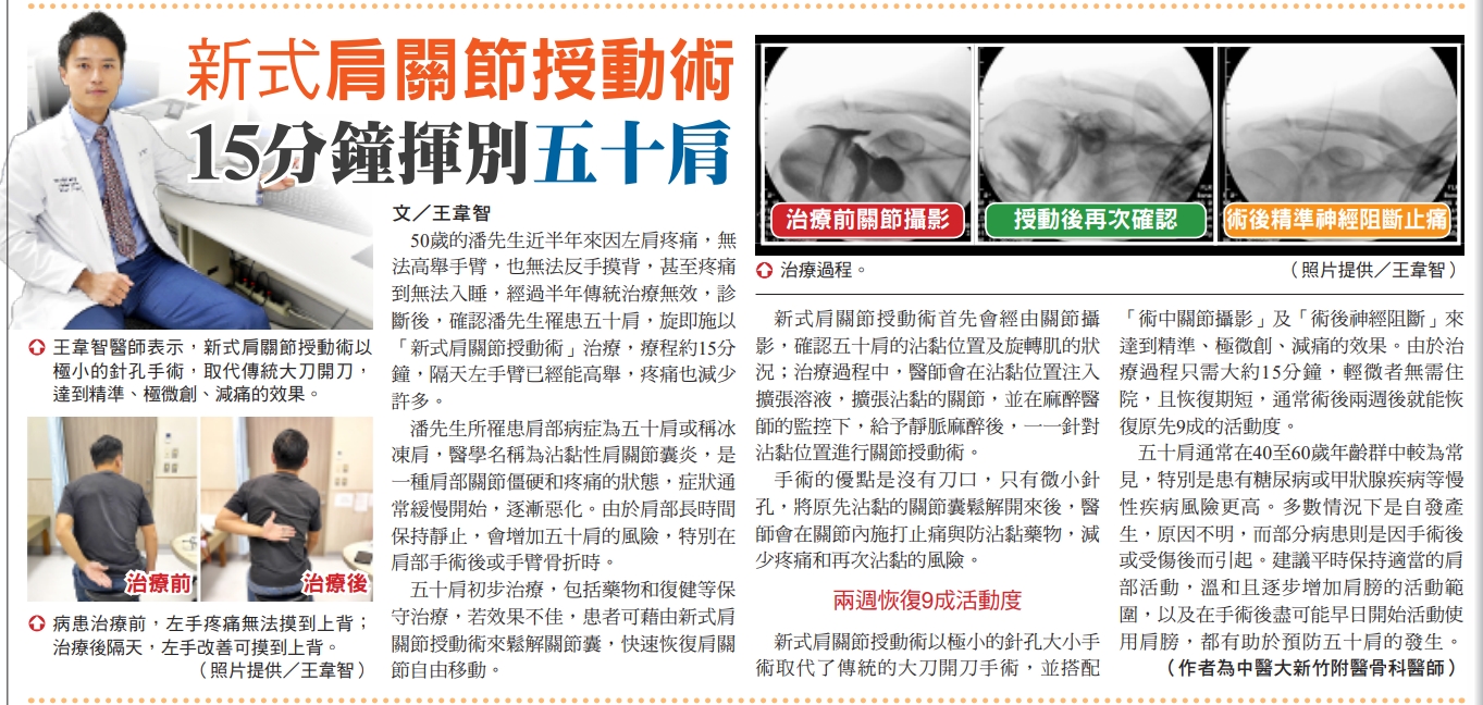 示範圖片、新聞畫面擷取等