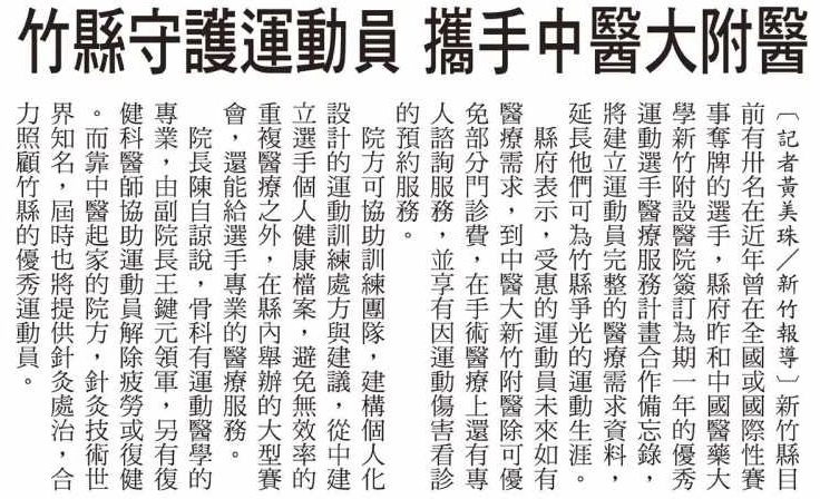 示範圖片、新聞畫面擷取等