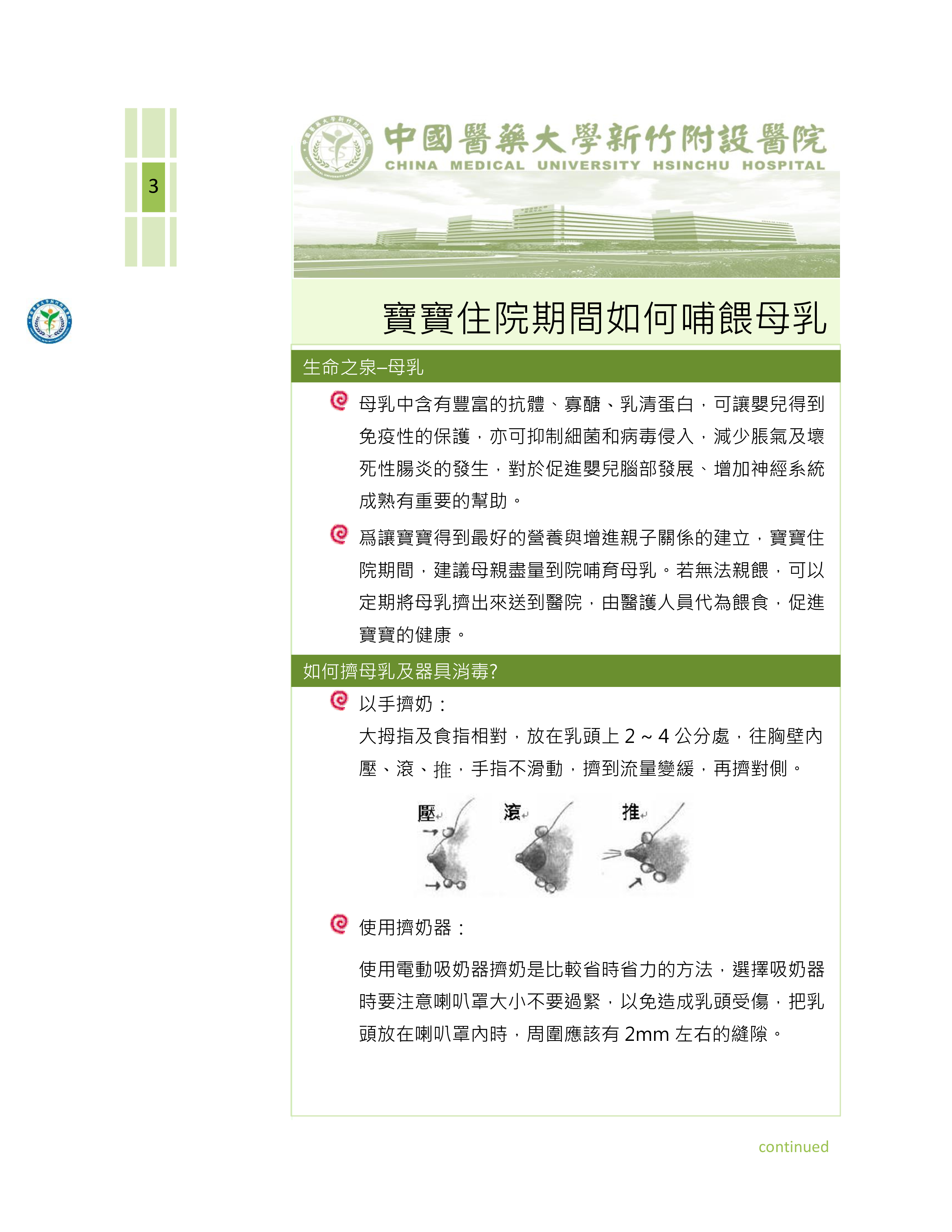 示範圖片、新聞畫面擷取等