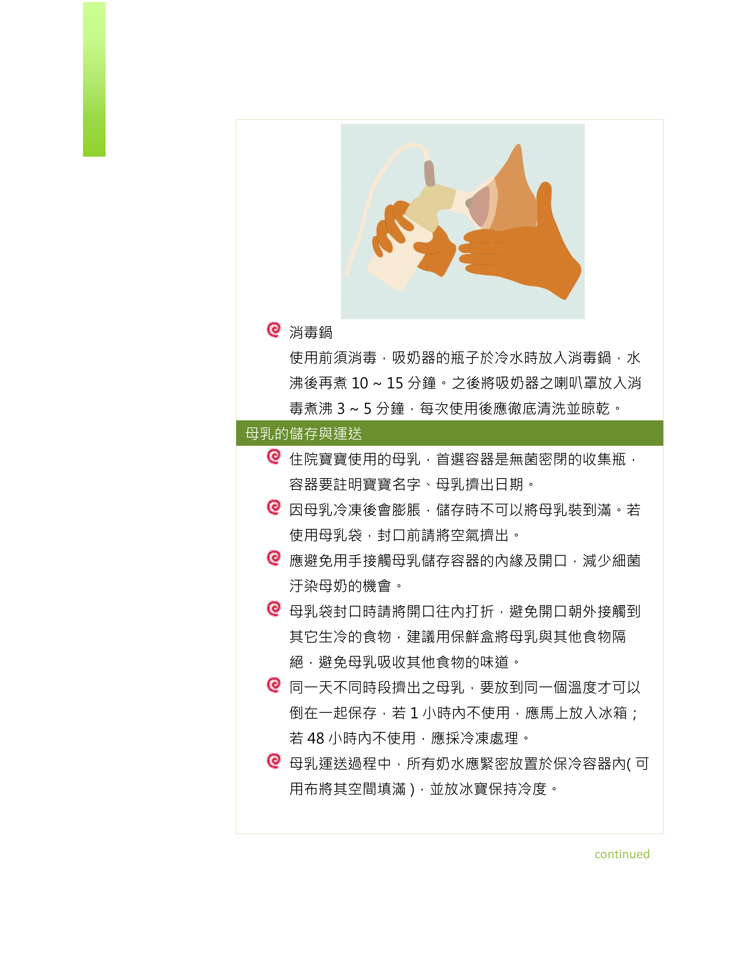 示範圖片、新聞畫面擷取等