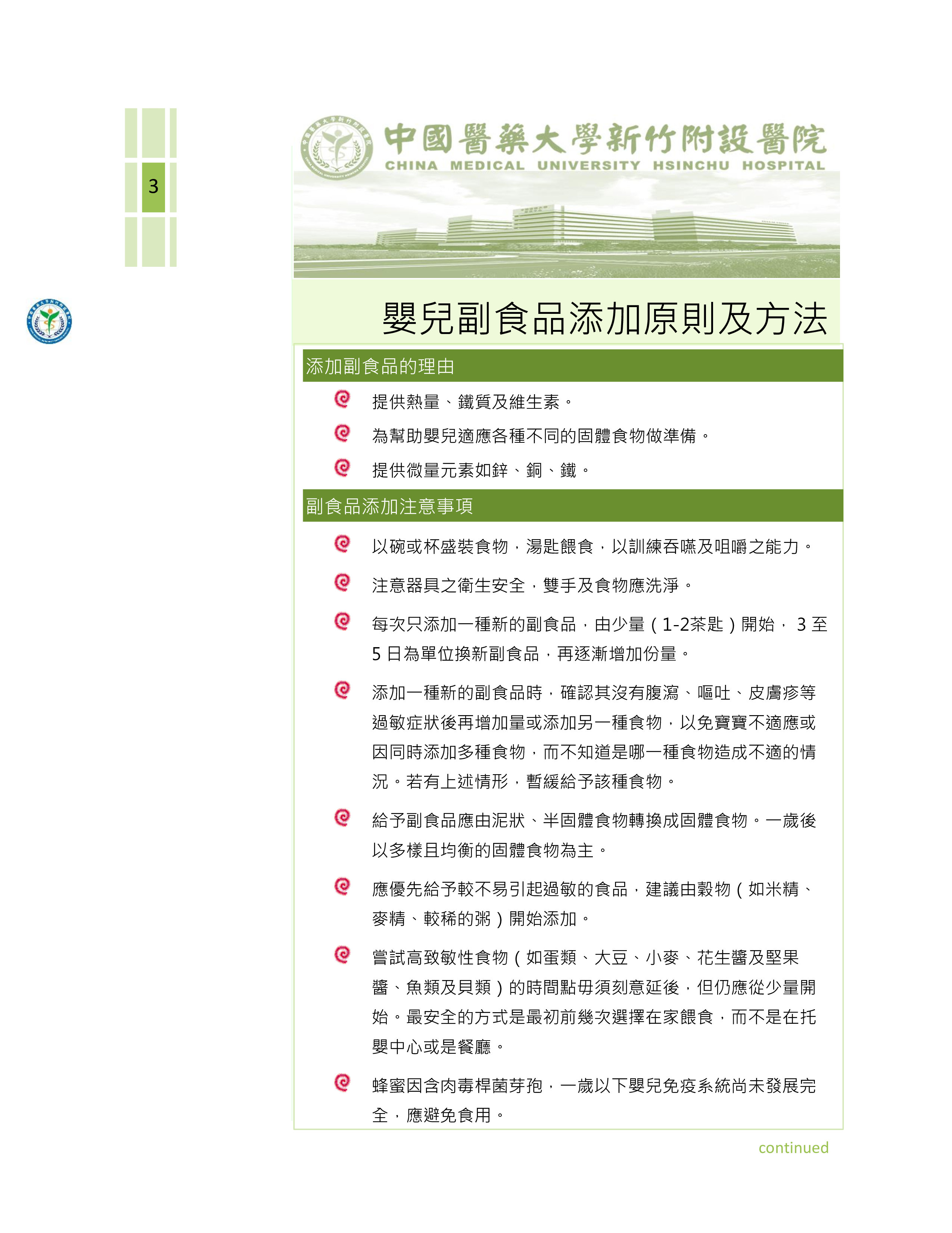 示範圖片、新聞畫面擷取等
